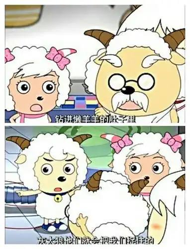 懒羊羊的身世太神秘了,其实羊村最聪明的是它