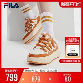 fila斐乐官方女鞋2024春季carrot摩登板鞋休闲运动鞋萝卜鞋