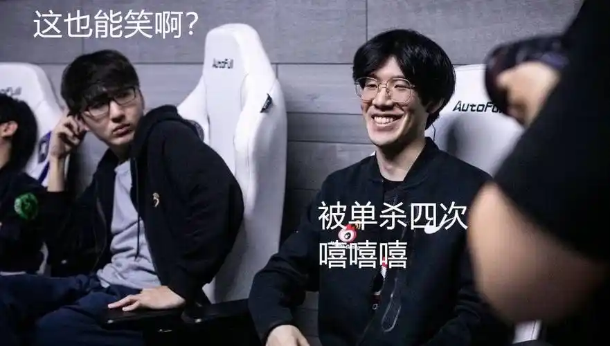 theshy赛后表情图火了被单杀四次却满脸笑意easyhoon表情亮了