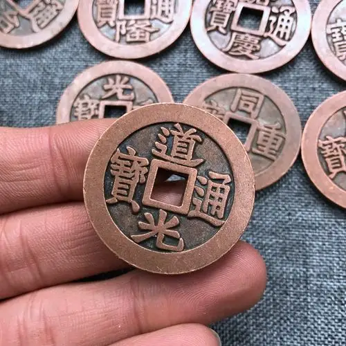 批发仿古做旧古币 紫铜纯铜铜钱方孔钱清朝五帝钱 十帝钱雕母钱