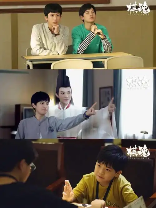 看了hi室友之后发现胡先煦好可爱 然后重新看了棋魂 好爱小光 月亮