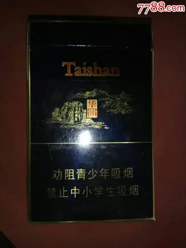 16版【泰山】-se53001240-烟标/烟盒-零售-7788收藏__中国收藏热线