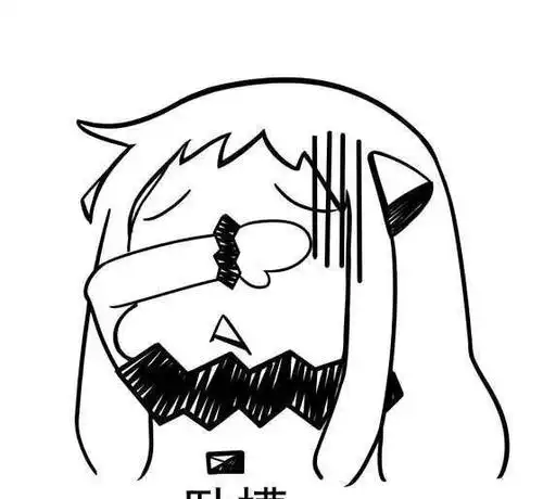 那些个哭笑不得只想捂脸的事情