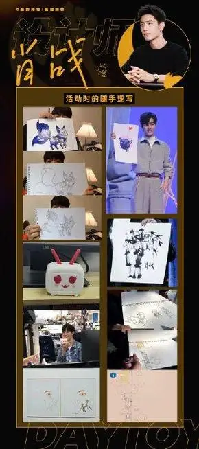 出道前是设计师,现在是演员肖战!