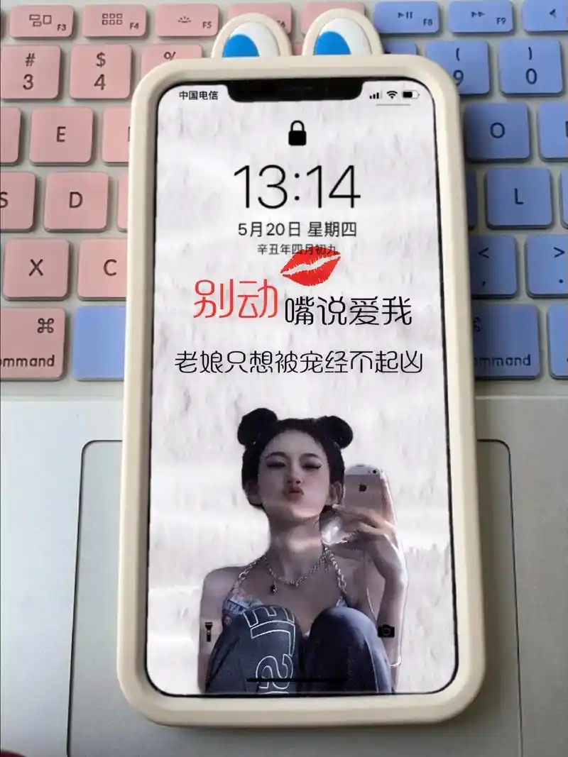 别动嘴说爱我,老娘只想被宠经不起凶#送你一张壁纸 #拽姐 # - 抖音