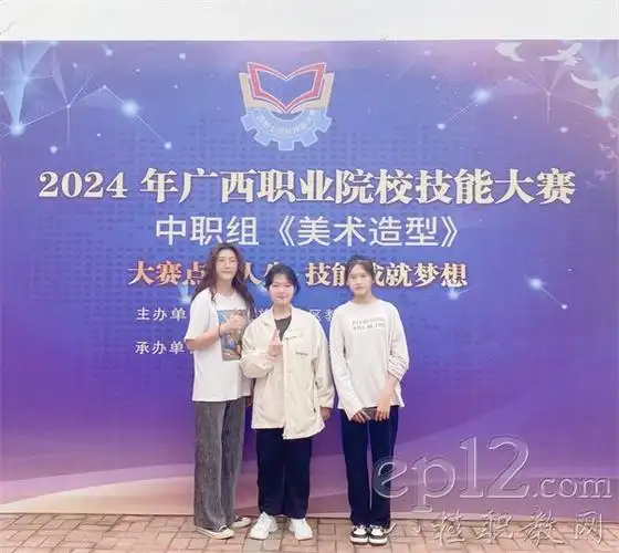 广西工贸高级技工学校计算机广告制作专业在2024年广西职业院校技能