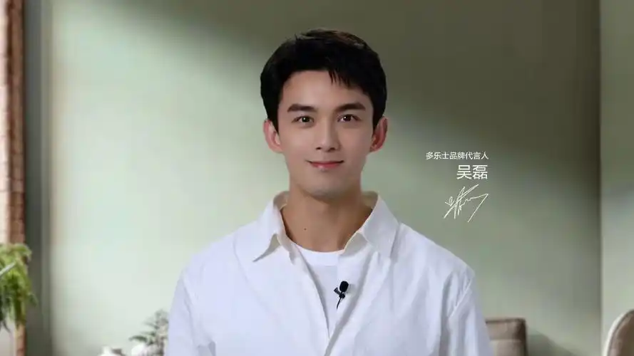 天猫小黑盒##多乐士品牌代言人吴磊