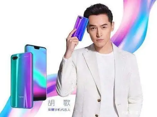 胡歌成为华为手机新的代言人,任正非表示"我喜欢他的人品"