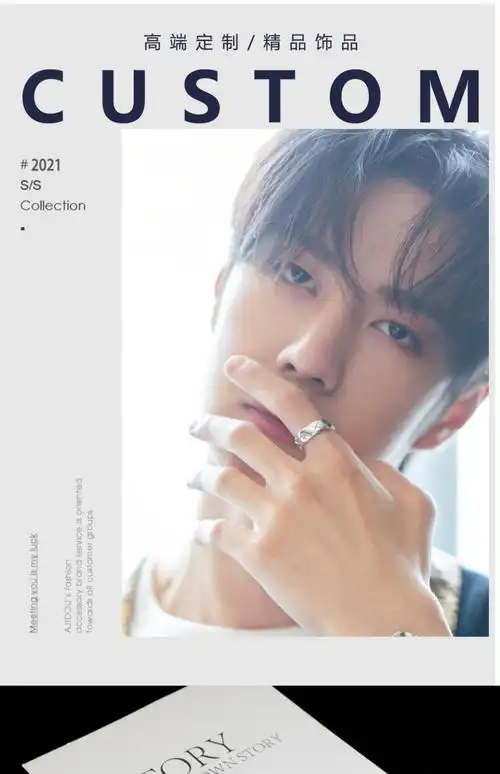 简弗王一博同款戒指男女玫瑰金简约轻奢个性小众设计指环食指2022新宽