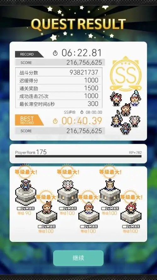 光属萌新盘单五星光斩铁auto地狱暗武器仅需深层剑