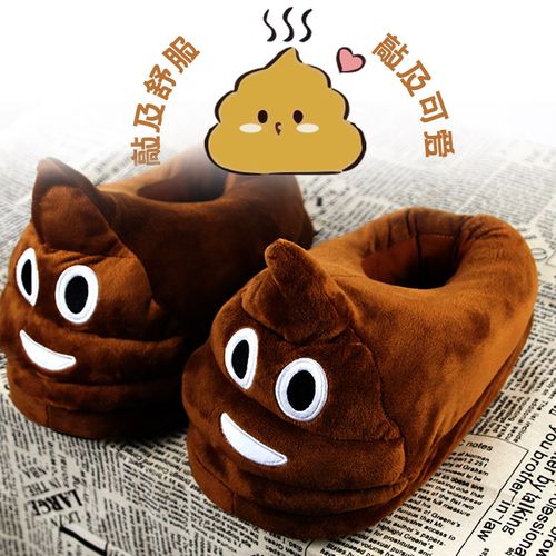 屎粑粑棉拖鞋大便便搞怪奇葩秋冬季可爱毛毛情侣女保暖网红恶搞笑