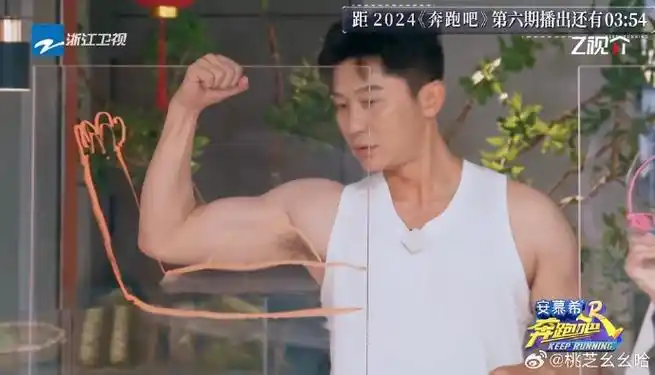 45岁李晨的肌肉