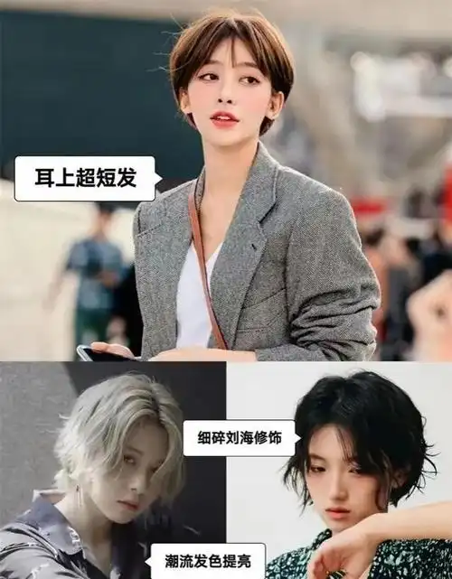 脸部有这3个特征的,留短发显年轻好看|脸型|发型|卷发|圆脸|刘海_网易