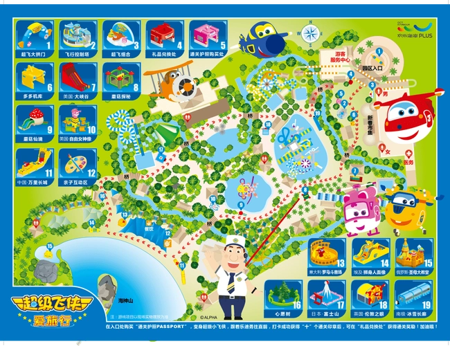 零距离亲密接触★超巨型乐迪强势降临★实景还原动画片中的神奇世界