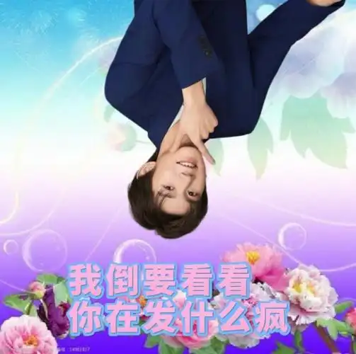 璀璨共往#wy#王源哈尔斯品牌代言人#八字源也很实用@tfboys-王源专栏