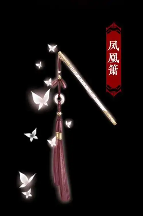 十二星座专属枪摩羯座 十二星座最喜欢的古风音律法器(1)