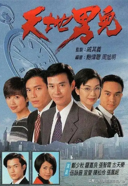 tvb经典电视剧 -cosg百科