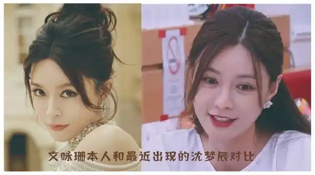 其实沈梦辰出道时候皮肤黝黑,身材并不出挑,但是在进入2014年以后