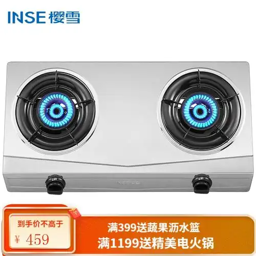 樱雪台式家用燃气灶大火力煤气炉灶双灶天然气灶液化气灶具不锈钢色