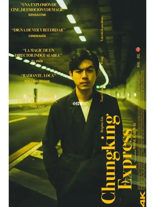 意外闯进电影海报致敬王家卫港风人像