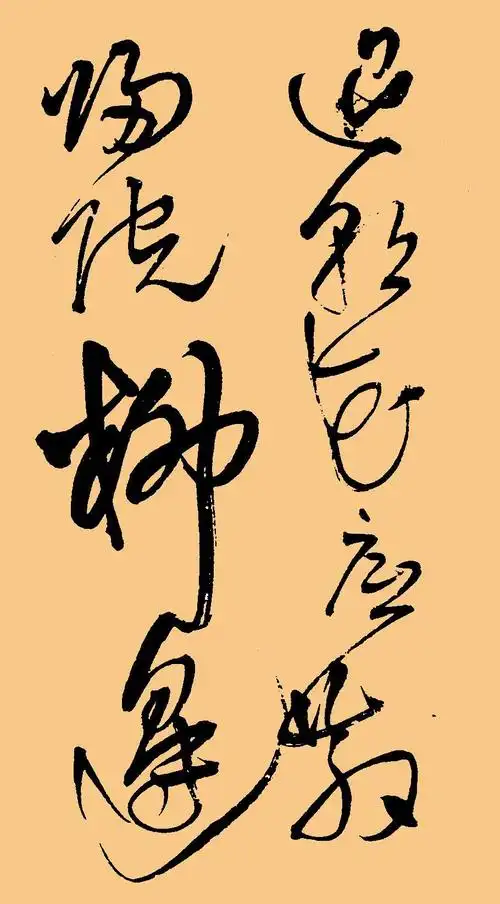 王铎草书《56丁亥杜甫诗》欣赏 【名家书帖】