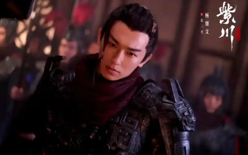 【杨旭文/紫川秀】又痞又帅,谁懂?