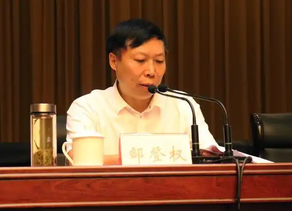 富顺县召开公安工作会议