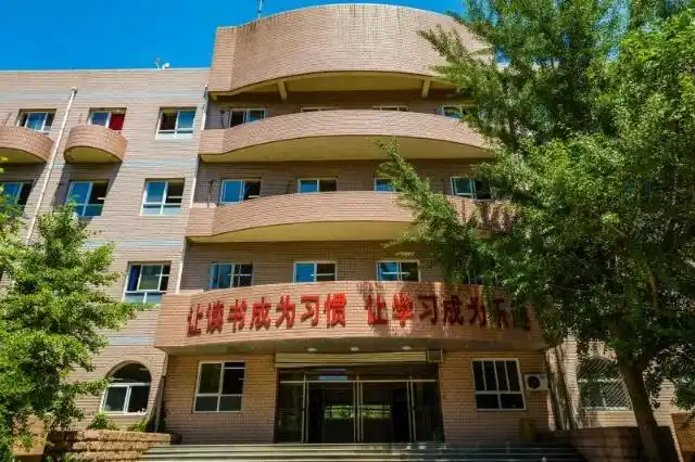 石家庄市第九中学