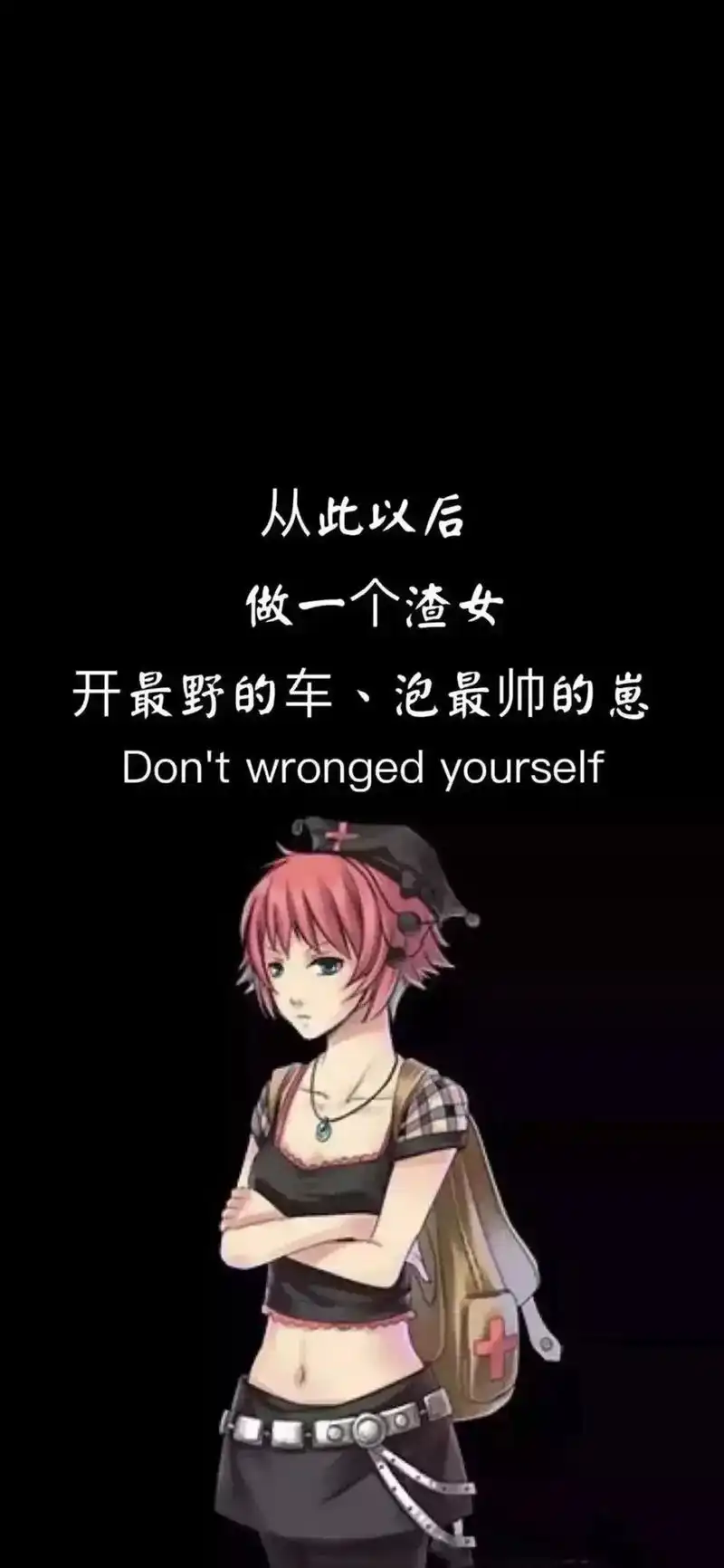 全面屏壁纸|抖音壁纸潮图全屏