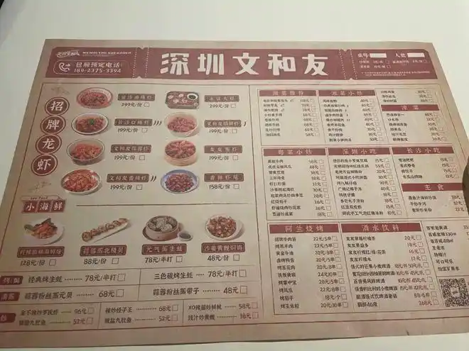 实探深圳文和友空铺率超70广州长沙也陷入僵局