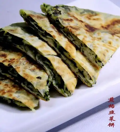 山西家常面食"煎烙韭菜饼"