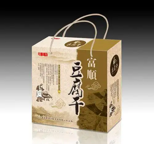 宜宾特产包装盒定制/南溪豆腐干礼品盒制作/富顺豆腐干彩色纸箱定