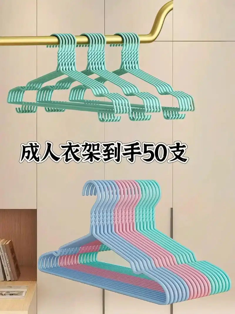 99干湿两用,免安装晾衣架,简单又好用!我的衣橱又要来了新宠 - 抖音