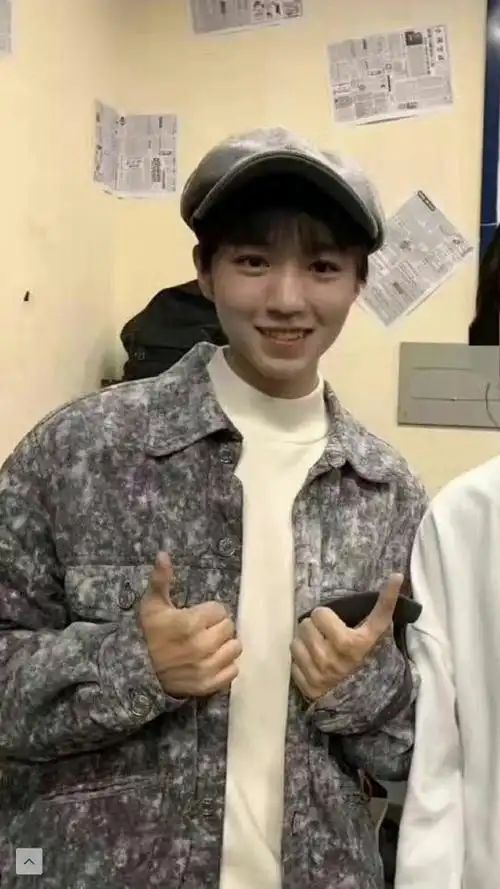 王俊凯素颜彩排