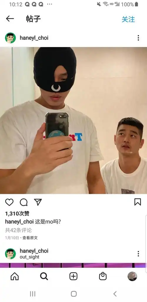 疑似刘亚仁公布男友,频频晒亲密合照,动作暧昧文案别有深意