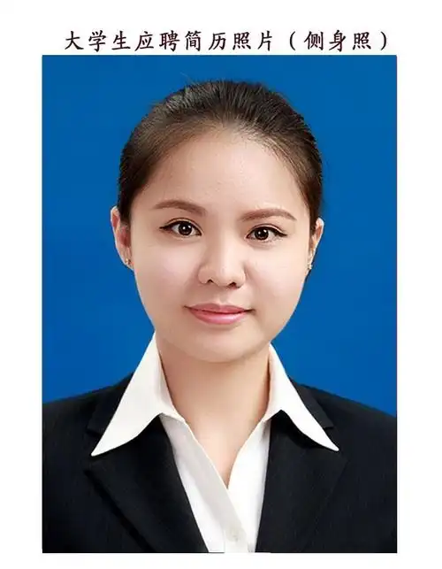 求ps大神帮忙p个证件照