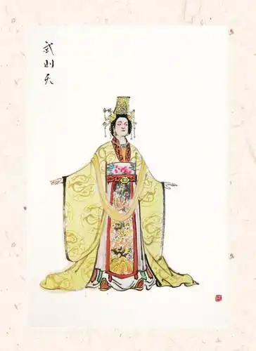 四川历史名人中国历史上唯一的女皇武则天成荫