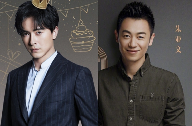 2018陆剧》中国式合夥人|郑元畅,朱亚文主演 电视剧介绍,第一集开播