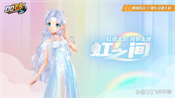 龙年限定a车幻金龙影携皮肤重磅首发动作套装龙舞潮汐上新