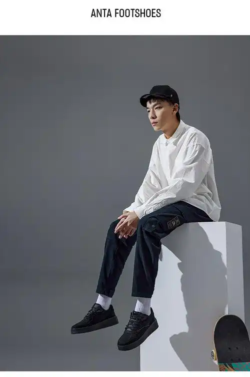 王一博同款安踏男鞋街顽系列板鞋2022春季休闲厚底小白鞋韩版潮流板鞋