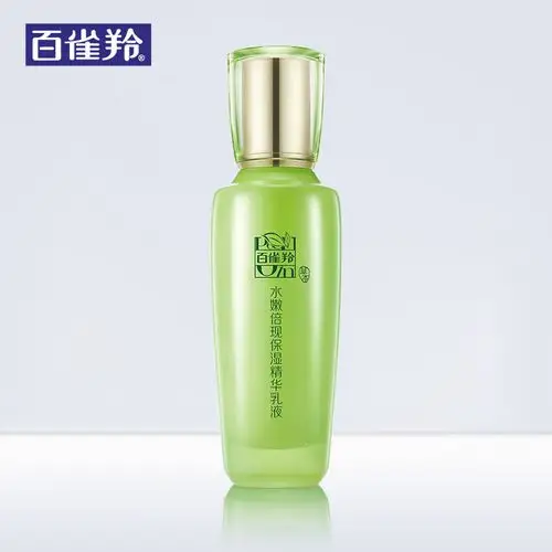 百雀羚乳液保湿补水清爽不油腻水嫩倍现精华白正品官方旗舰店官网