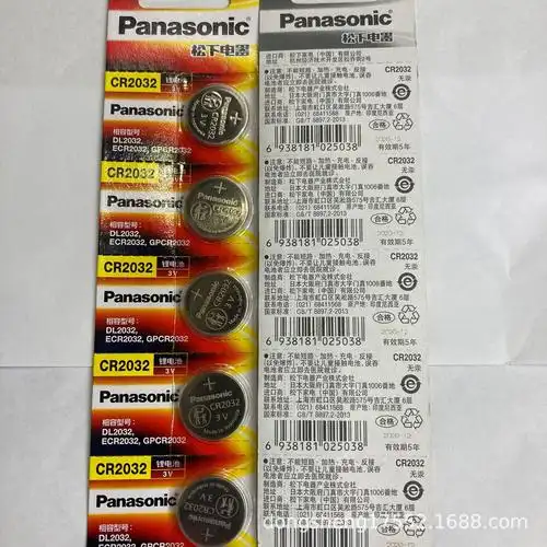 原装正品松下cr2032锂电池 3v纽扣电池cr2032汽车防盗 遥控器电池
