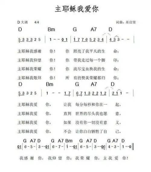 今生跟随主耶稣架子鼓是什么?