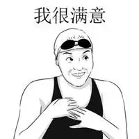 微信发朋友圈专用配图文字搞笑图片 搞笑配图带字【点击鼠标右键下载