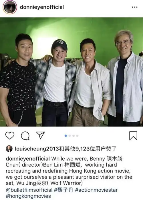 巨星同框吴京和甄子丹亲密搭肩晒合影相距10岁却看不出年龄差