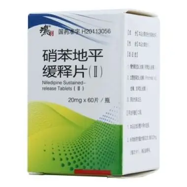 肝功能不全患者能使用硝苯地平缓释片么?