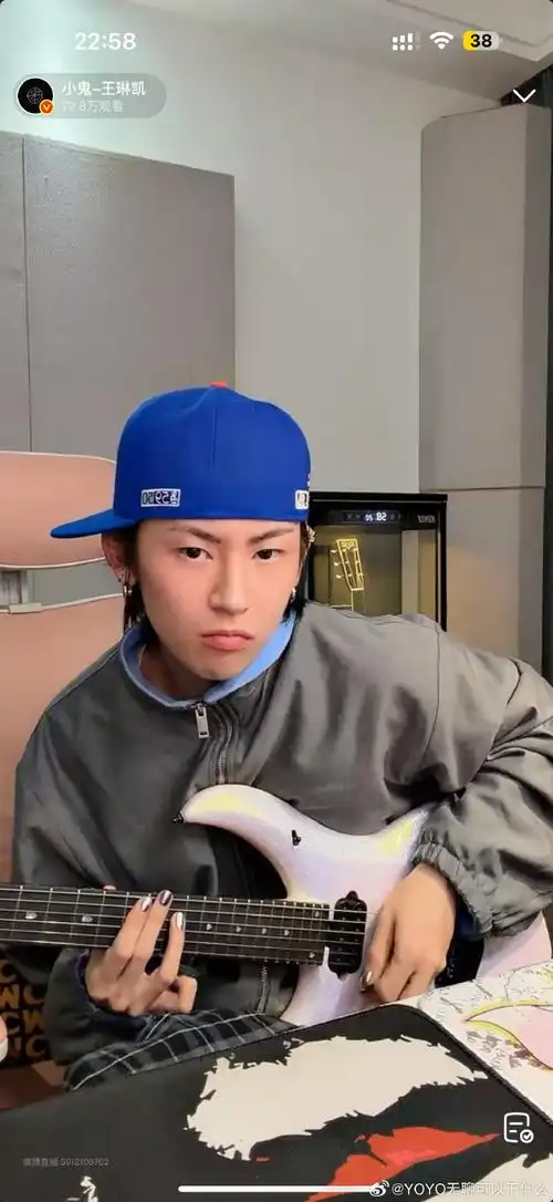 小鬼王琳凯##小鬼把更多时间花在音乐上##小鬼一个人在家就是一个