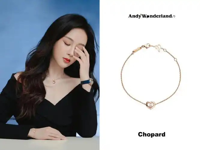 杨紫同款##andywonderland##chopard萧邦品牌大使杨紫