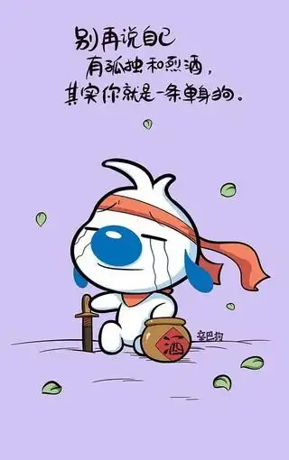 辛巴狗神经语录搞笑图片壁纸6