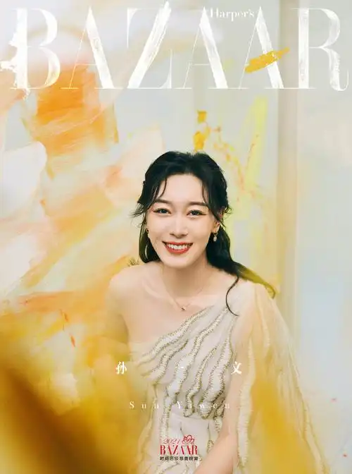 时尚芭莎慈善夜造型汇总